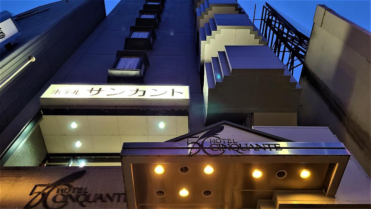 Hotel Cinquante Maebashi Εξωτερικό φωτογραφία