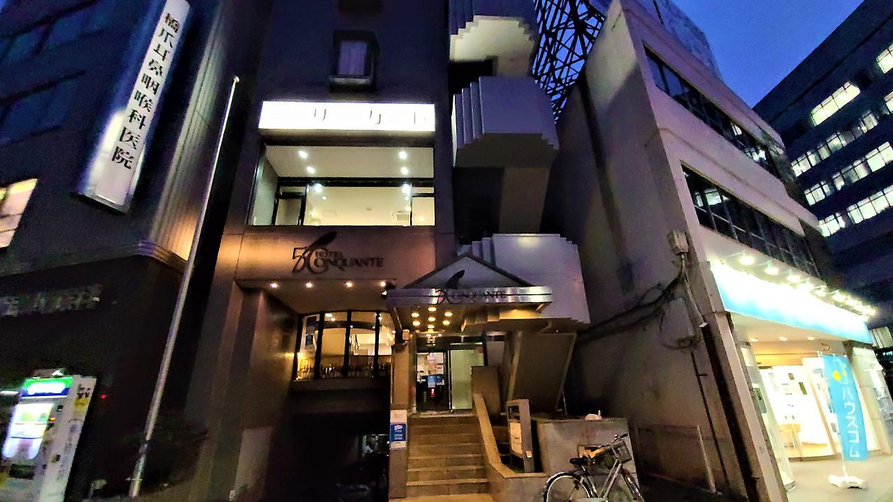 Hotel Cinquante Maebashi Εξωτερικό φωτογραφία