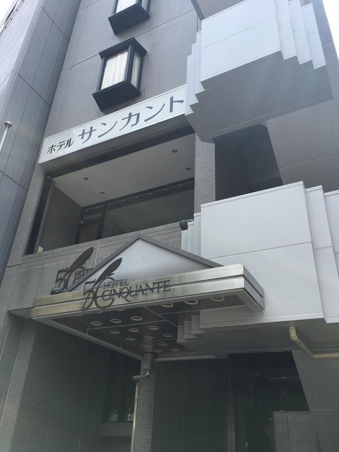 Hotel Cinquante Maebashi Εξωτερικό φωτογραφία