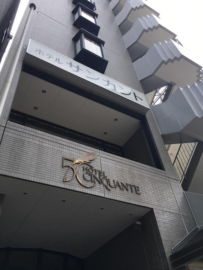 Hotel Cinquante Maebashi Εξωτερικό φωτογραφία